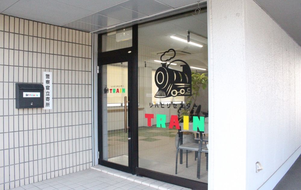 トレインの特長